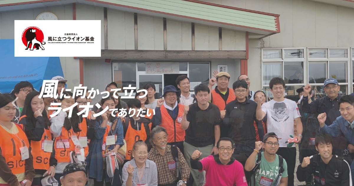 夏季休業のお知らせ