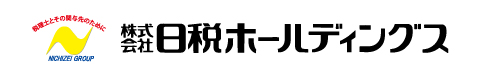 株式会社日税ホールディングス
