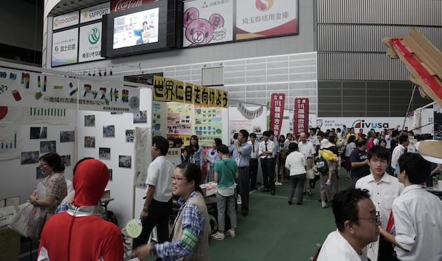 高校生ボランティアアワード(顕彰事業)