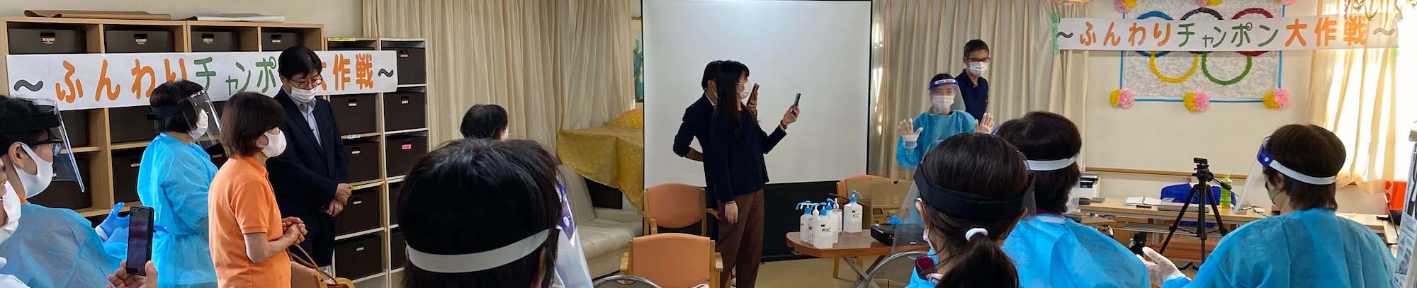 新型コロナ支援