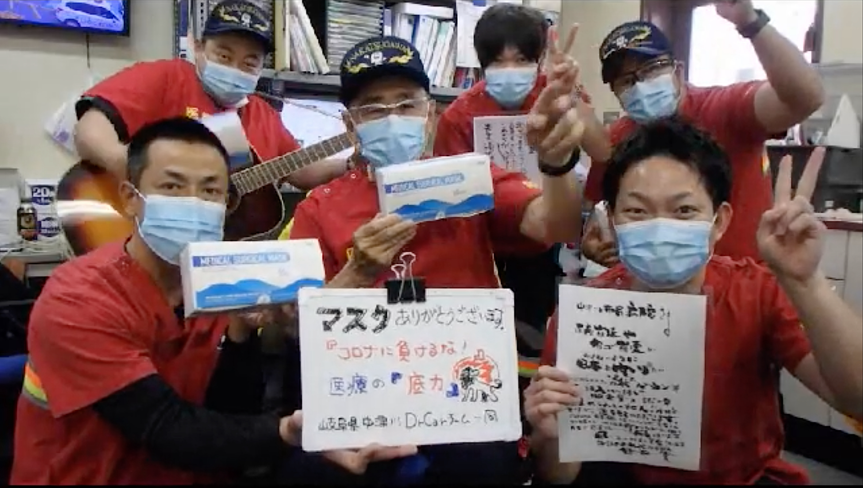 「感染防御物資支援」新型コロナウイルス感染症対策　風の緊急特別応援