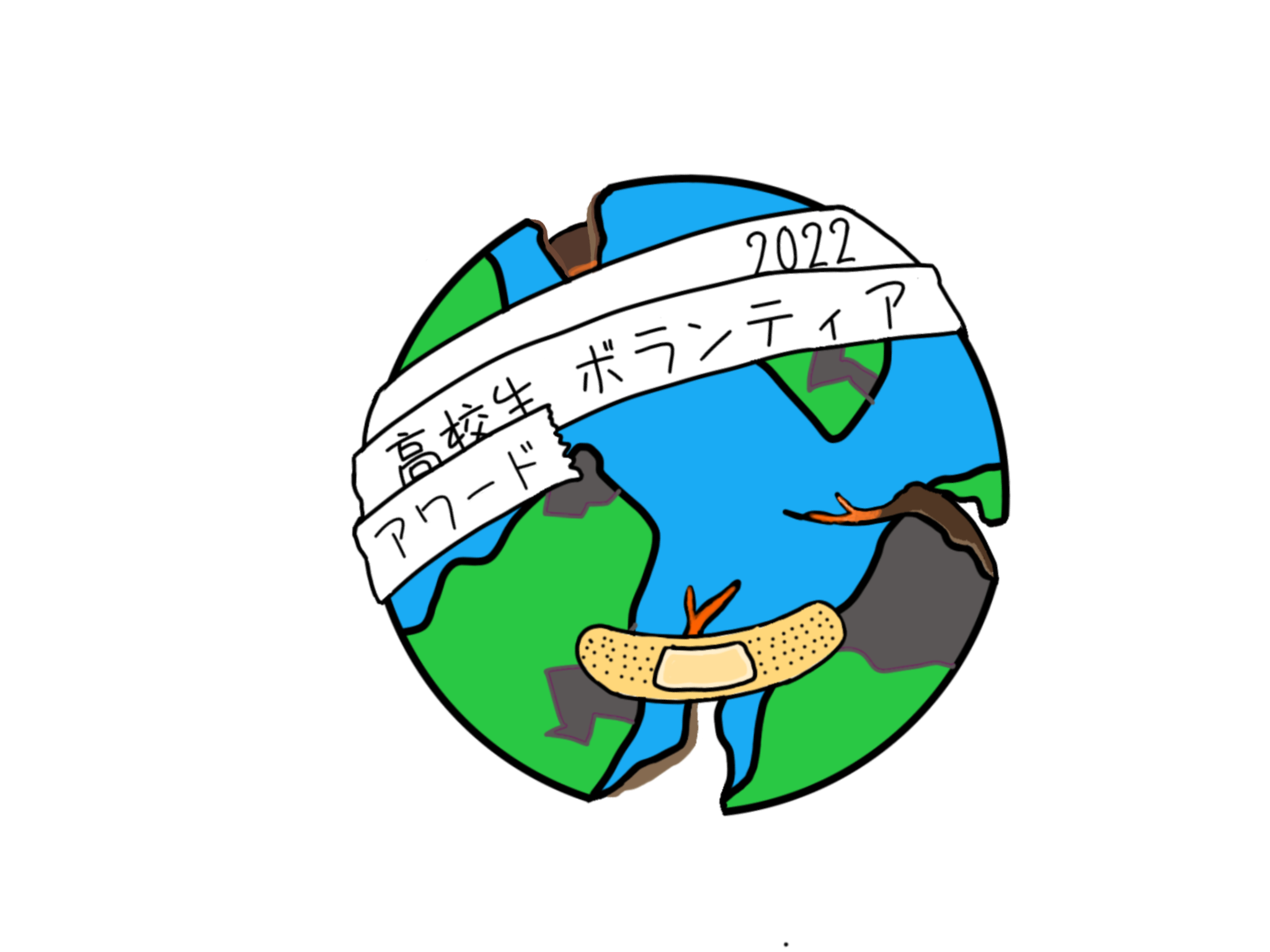 【御礼】高校生ボランティア・アワード2022クラウドファンディング目標達成！