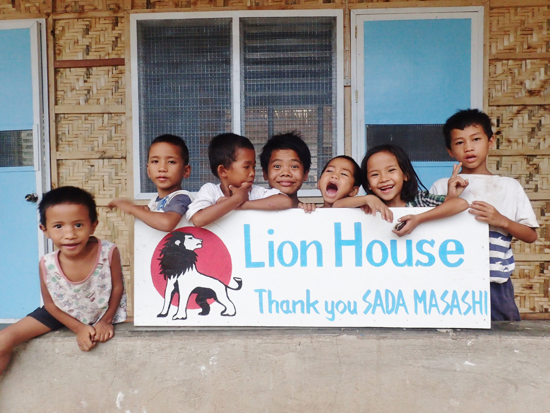 風に立つライオン基金 2024年度 公募助成募集開始のお知らせ