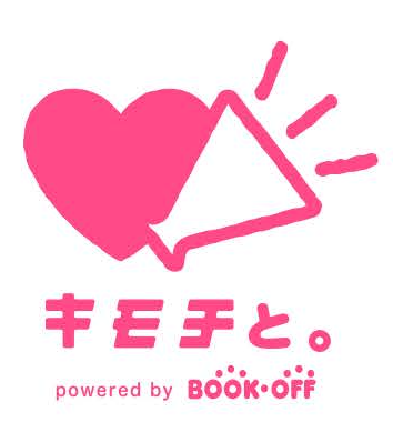 不要な本、CD、DVDで「令和6年能登半島地震」の被災地を支援