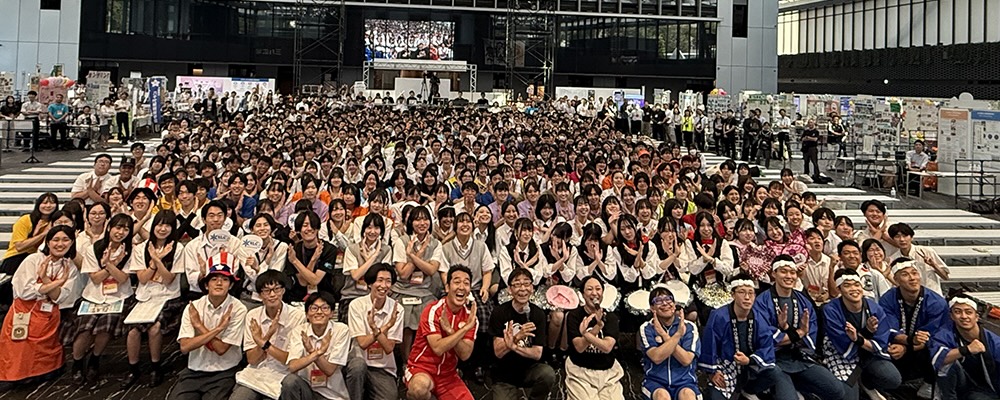 「高校生ボランティア・アワード2025」大会終了御礼