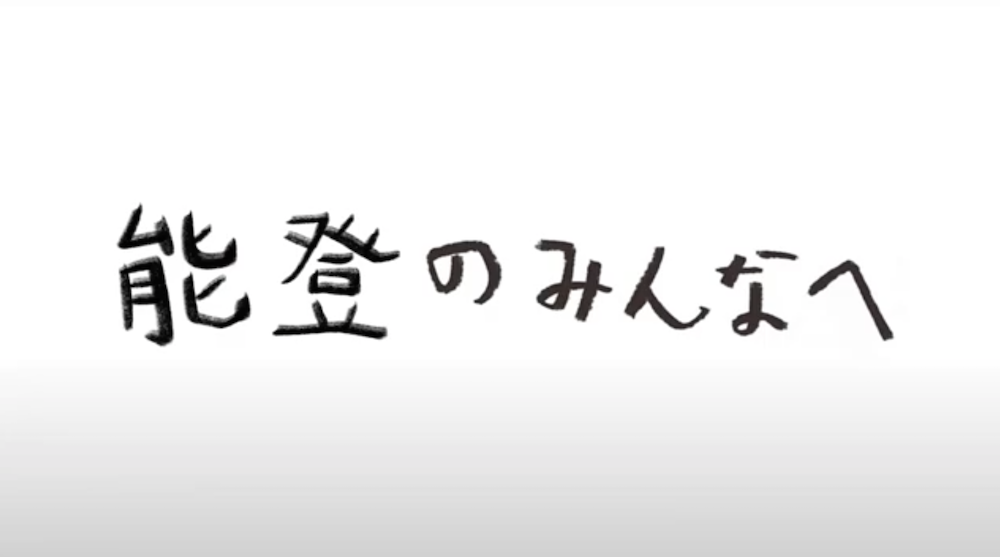 「故郷」つなぐふるさと