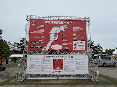 能登半島災害支援2025_5