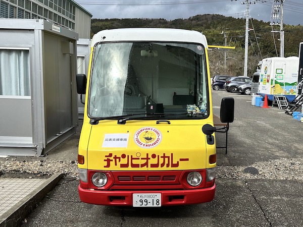 能登半島地震災害支援_ご報告15