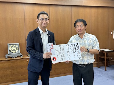 令和5年7月大雨災害久留米市支援