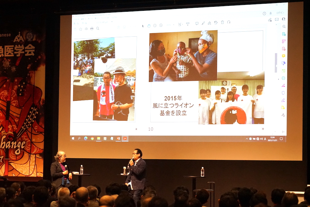 第49回日本救急医学会総会・学術集会「コロナ最前線で戦う救急医療医へエール～あったかトークと音楽～」のご報告