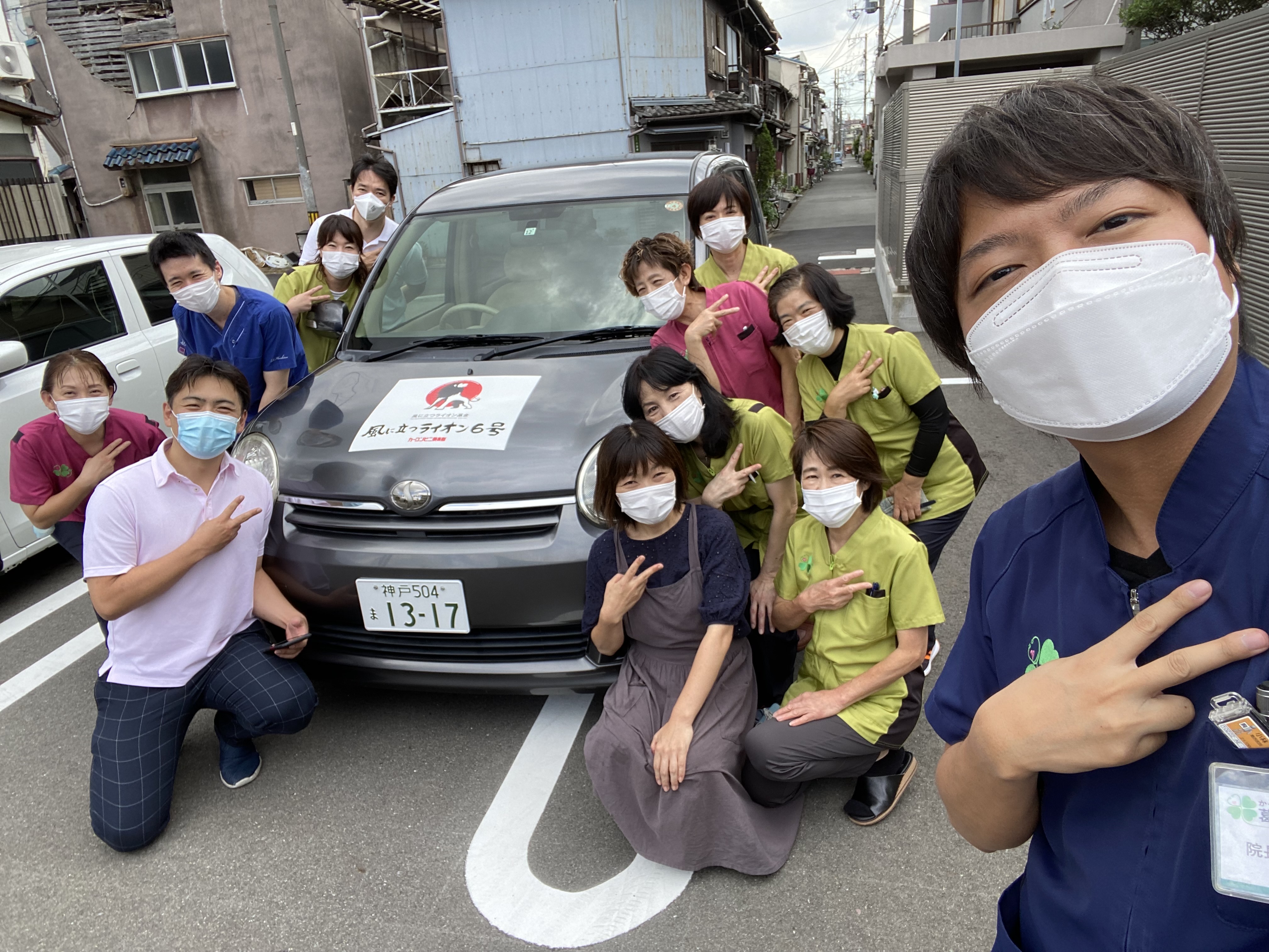 新型コロナウイルス感染症対策自宅療養者支援のご報告