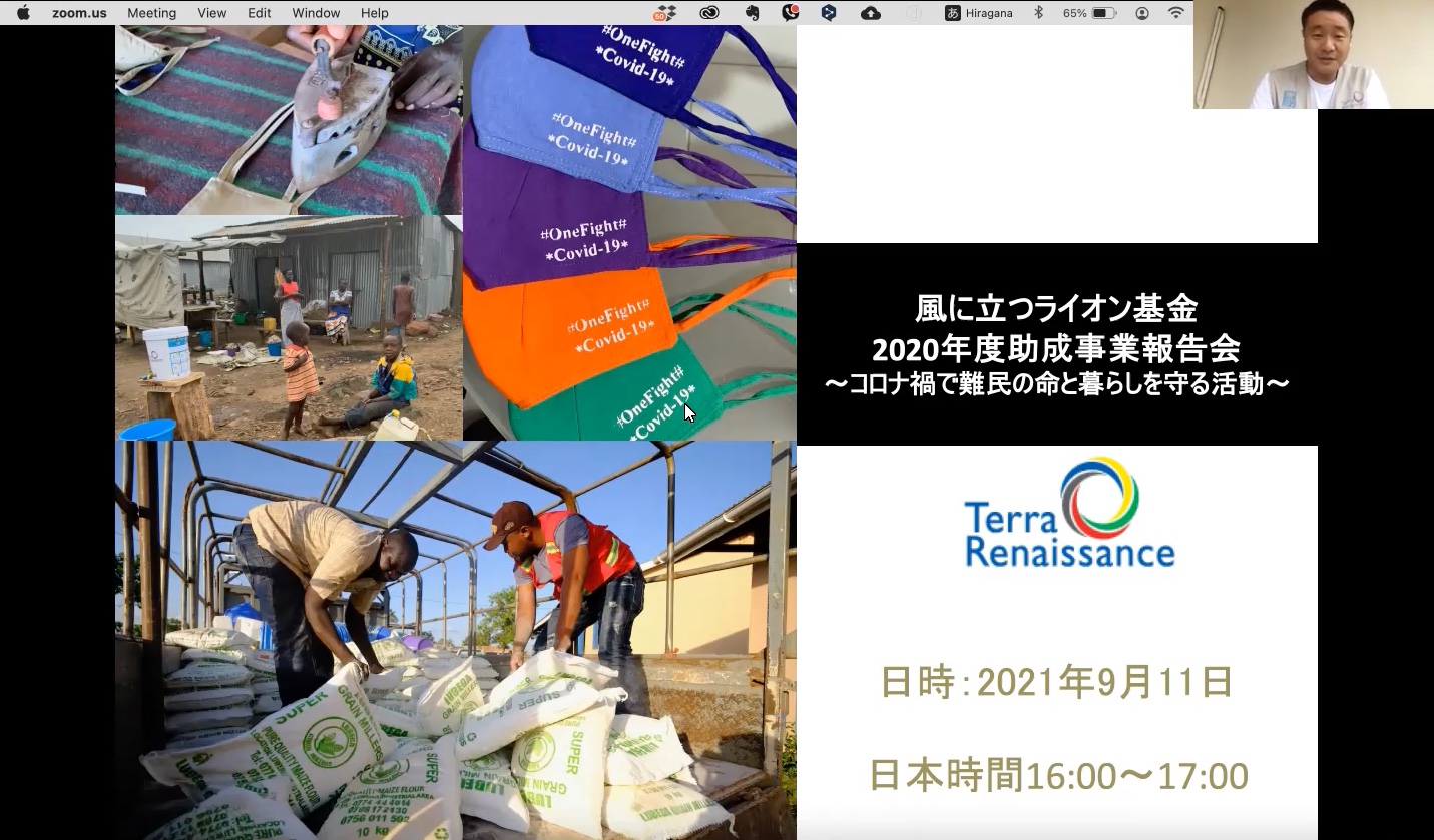 #35 「テラ・ルネッサンス〜すべての生命が安心して生活できる社会（世界平和）を実現する〜」助成事業報告⑤