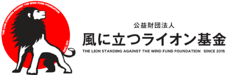 台風13号で被害を受けられた皆様へ