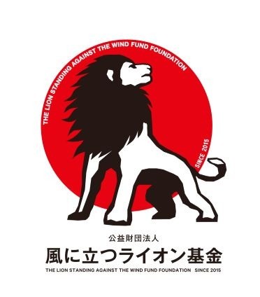青森県東方沖を震源とする地震により被害を受けられた皆さまへ(2025.12.09)