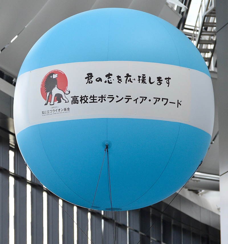 「高校生ボランティア・アワード2026」クラウドファンディング開始しました！