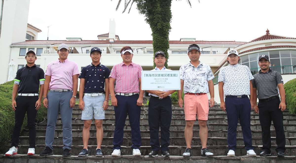 チャリティのお知らせ　『THE 8 MEN’S チャリティマッチプレーゴルフ IN 川奈』