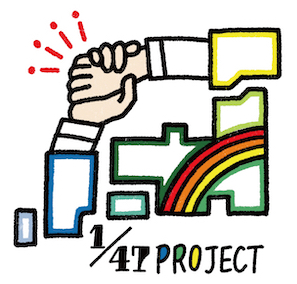 「47分の１プロジェクト」能登半島地震支援募金