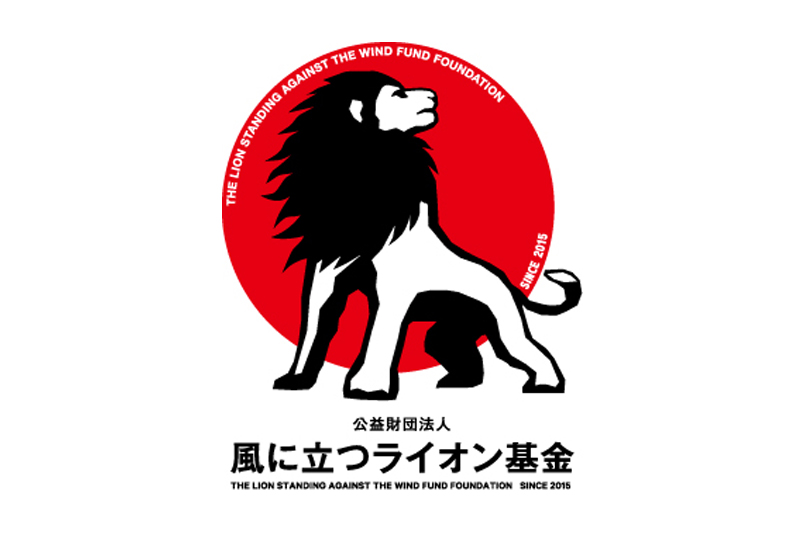 令和6年山形県酒田市・遊佐町 大雨災害支援活動助成