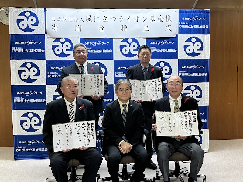 令和６年７月25日からの大雨災害支援_ご報告2