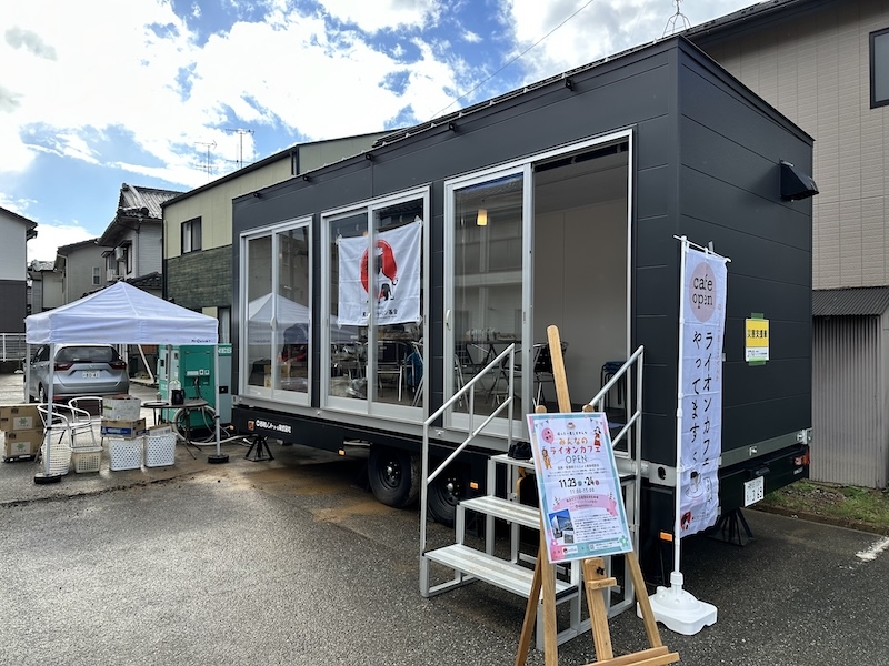 みんなのライオンカフェ開催中